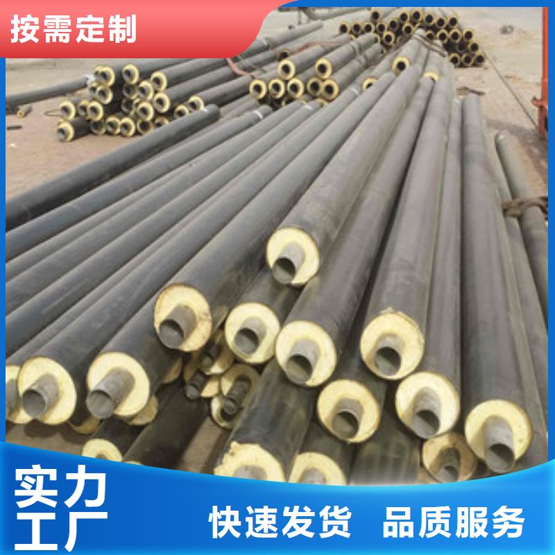 聚氨酯保温钢管涂塑复合钢管严选好货