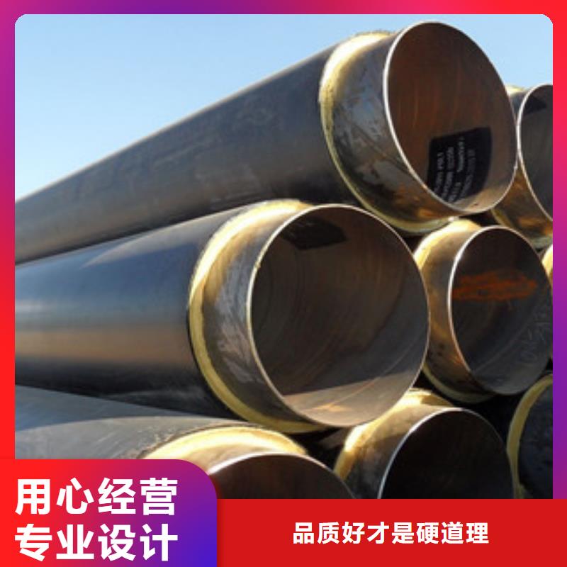 聚氨酯保温钢管涂塑复合钢管现货供应