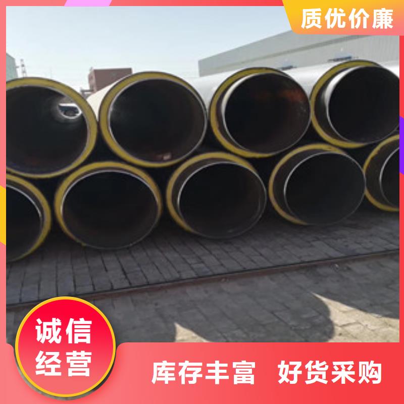 聚氨酯保温钢管,环氧煤沥青防腐钢管精挑细选好货