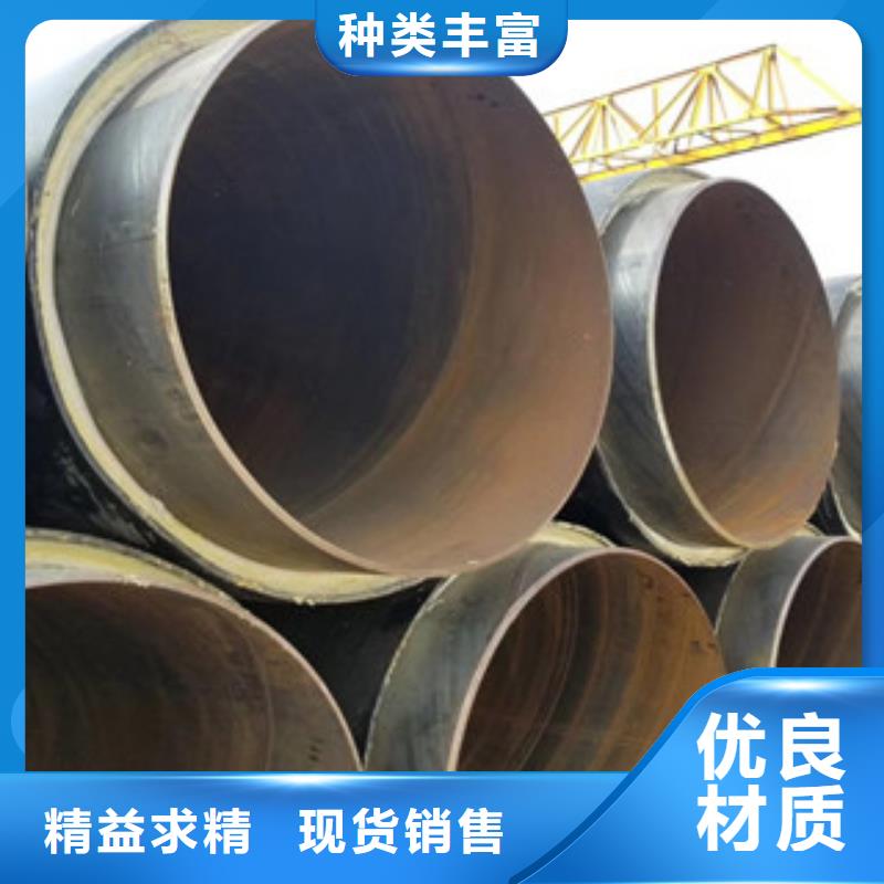 聚氨酯保温钢管环氧煤沥青防腐钢管国标检测放心购买
