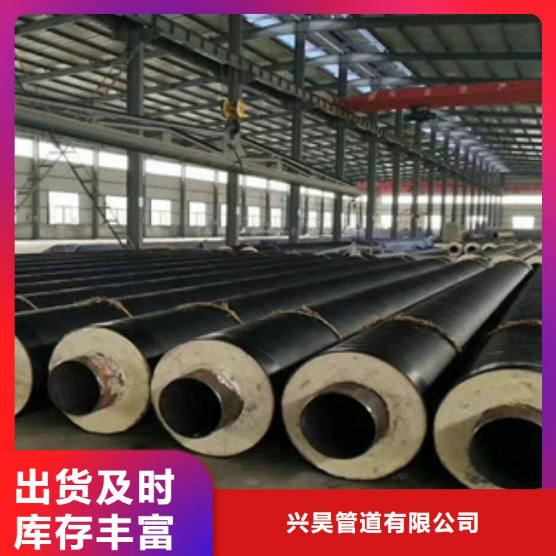 钢套钢保温管钢套钢蒸汽保温管性能稳定