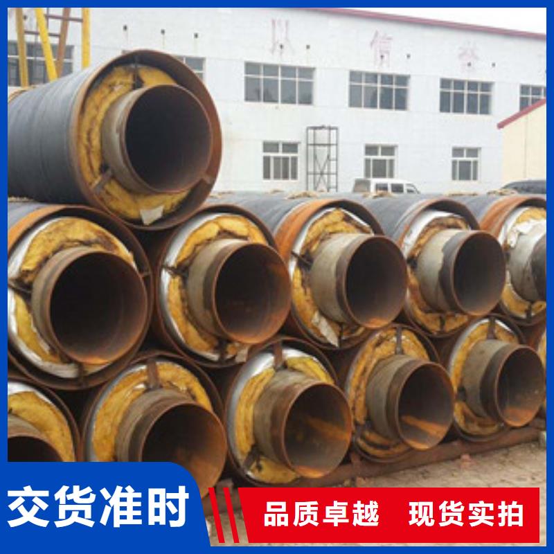 钢套钢保温管_环氧煤沥青防腐钢管闪电发货