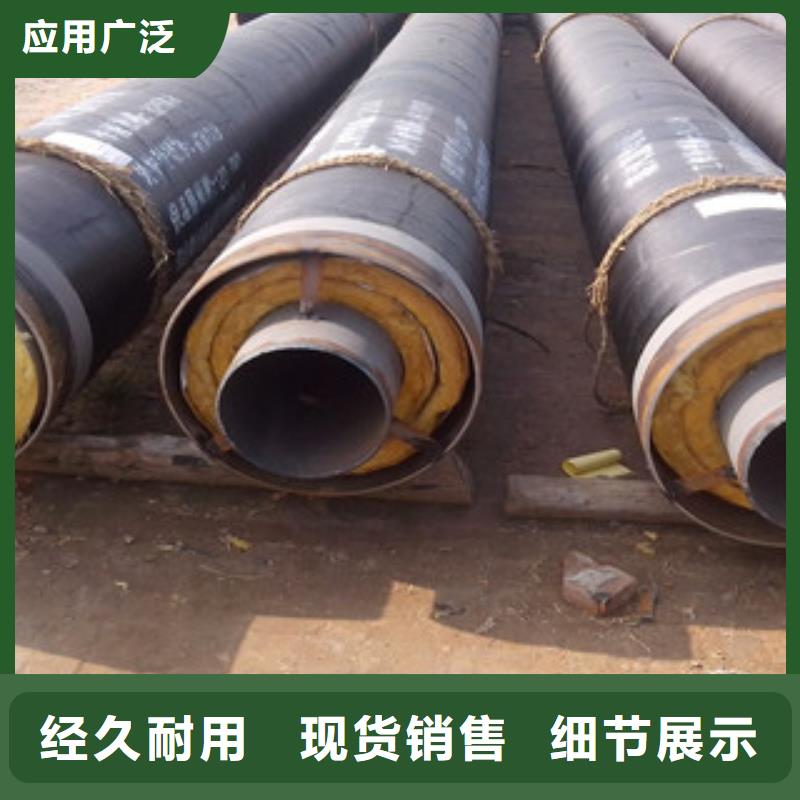 钢套钢保温管钢套钢蒸汽保温管工期短发货快