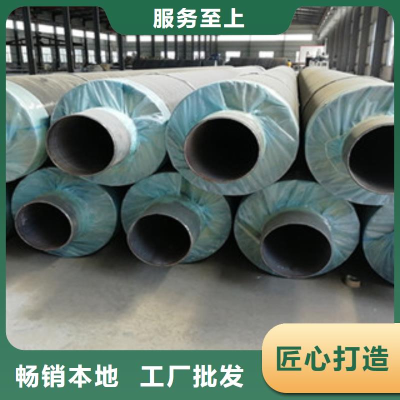 钢套钢保温管钢套钢蒸汽保温管性能稳定