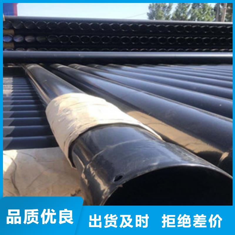 热浸塑穿线管内外涂塑复合钢管优良工艺