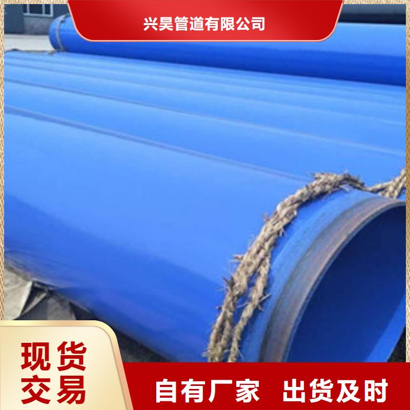 环氧粉末防腐钢管环氧煤沥青防腐钢管质量好