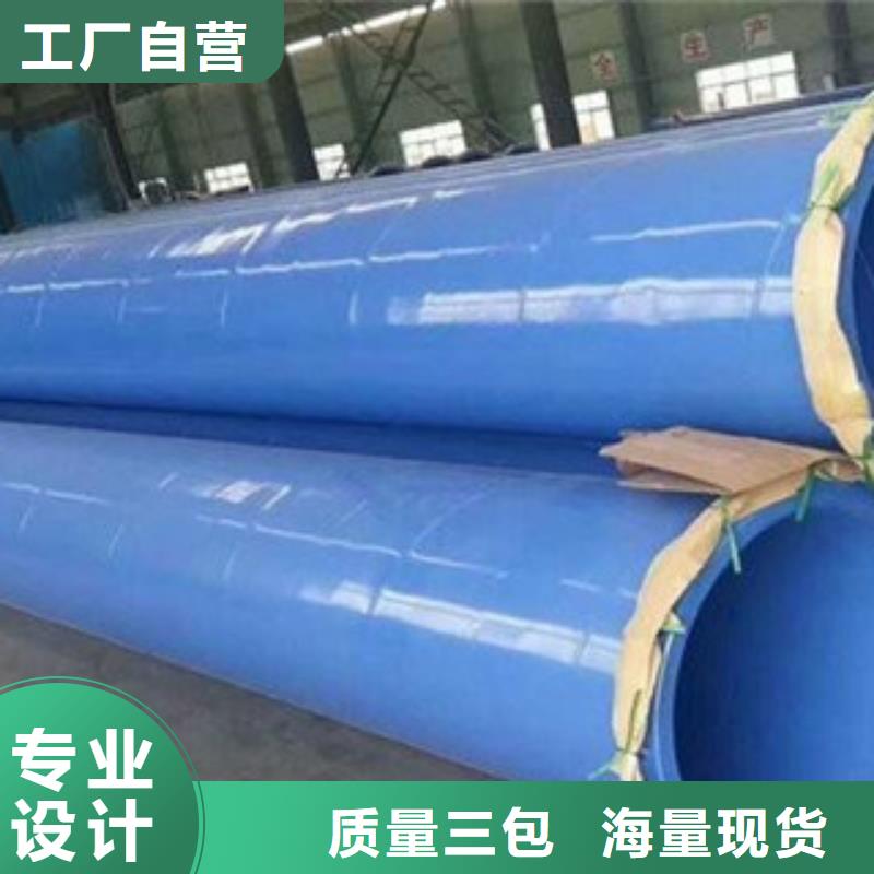 甄选:甄选好厂家 环氧粉末防腐钢管_【环氧煤沥青防腐钢管】厂家现货供应