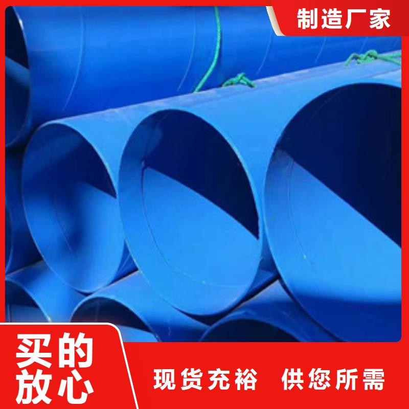 环氧粉末防腐钢管3PE防腐钢管严选材质