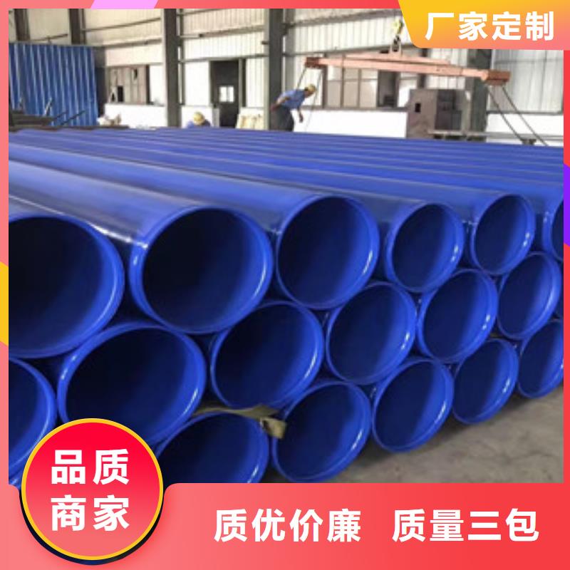 涂塑钢管涂塑复合钢管批发货源