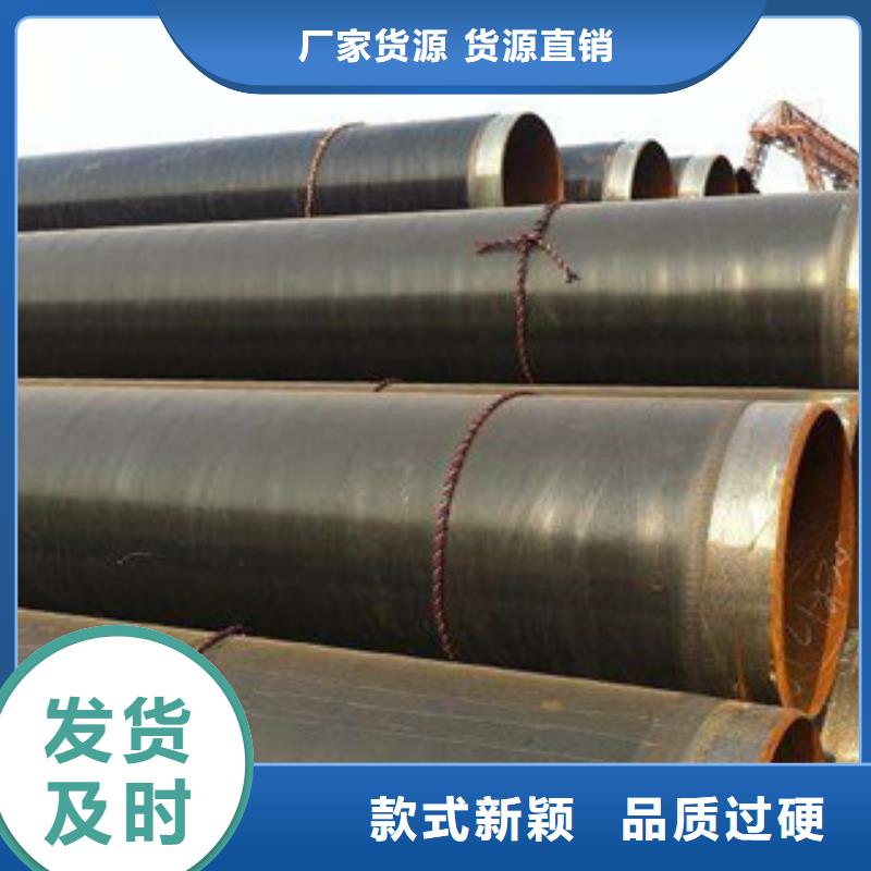 批发供应【3PE防腐钢管】,环氧煤沥青防腐钢管源头工厂量大优惠厂家实力雄厚_视频