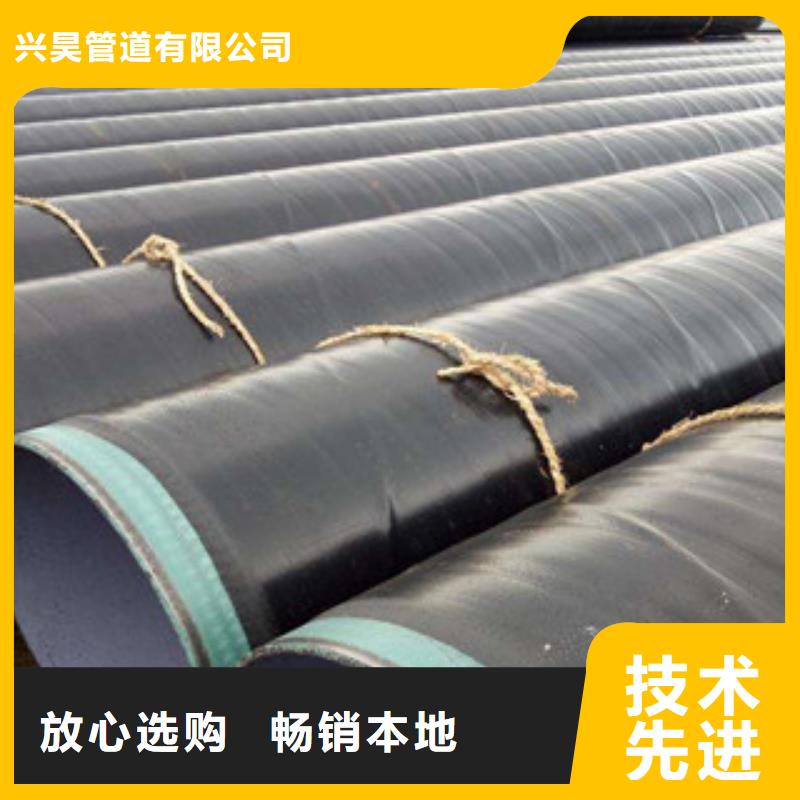 【3PE防腐钢管_环氧煤沥青防腐钢管追求品质】