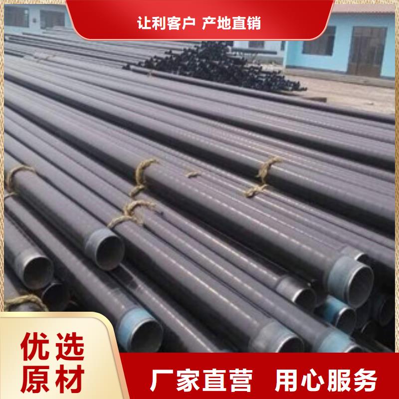 3PE防腐钢管内外涂塑复合钢管品质保证