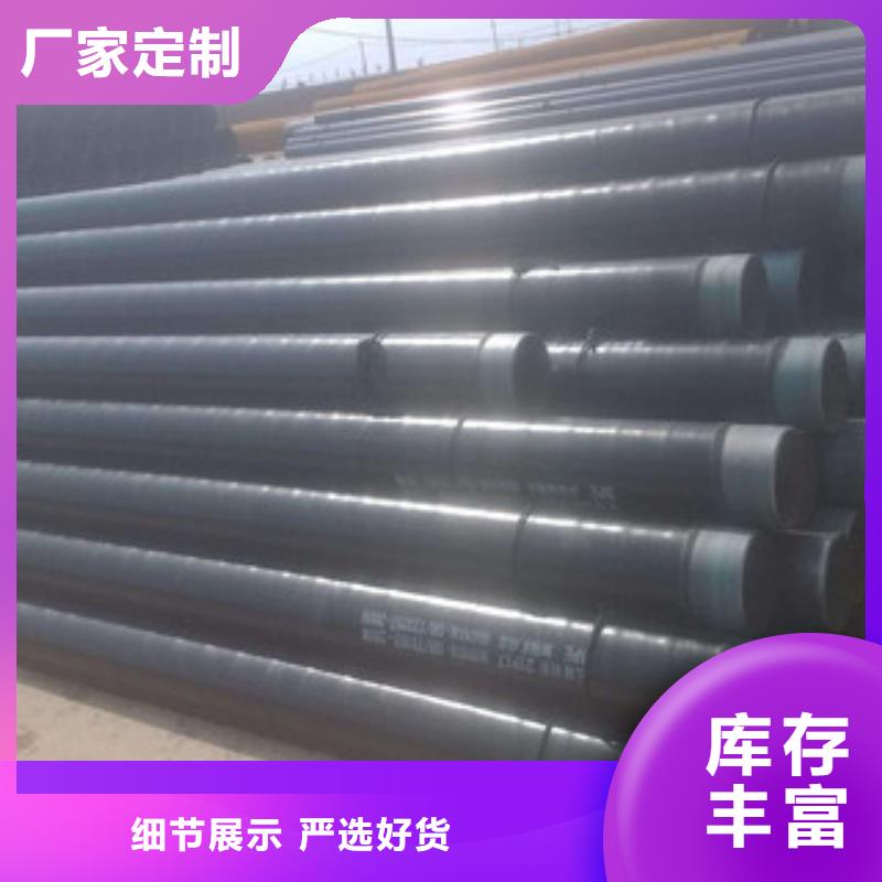 3PE防腐钢管涂塑复合钢管品质过硬
