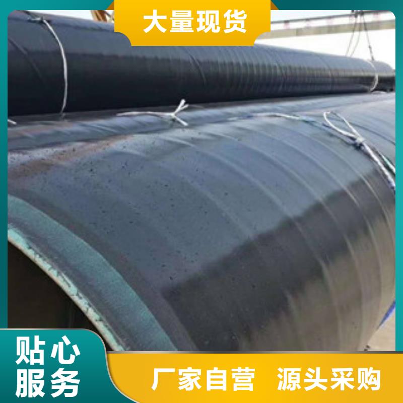 3PE防腐钢管-环氧煤沥青防腐钢管保障产品质量