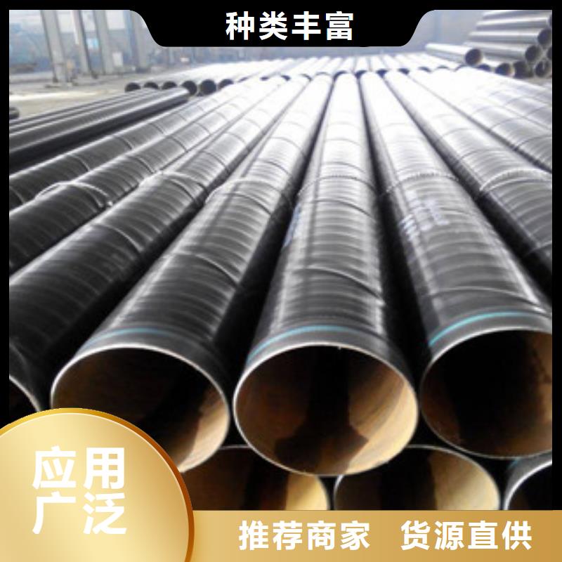 3PE防腐钢管环氧煤沥青防腐钢管匠心工艺