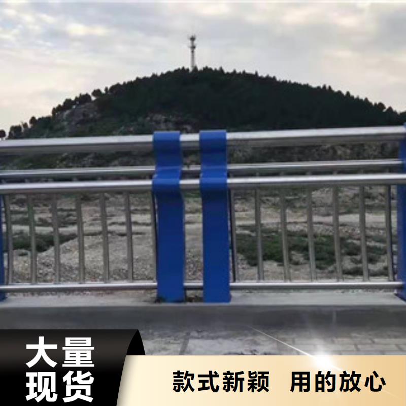 【防撞护栏】不锈钢景观护栏量大从优