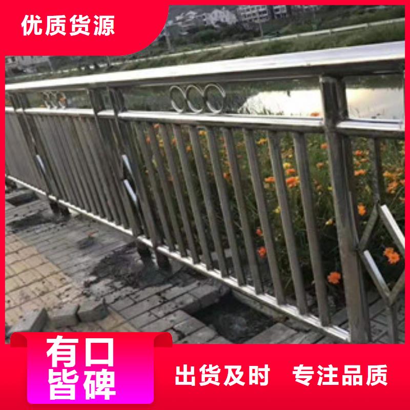 防撞护栏河道防撞栏杆厂家自营