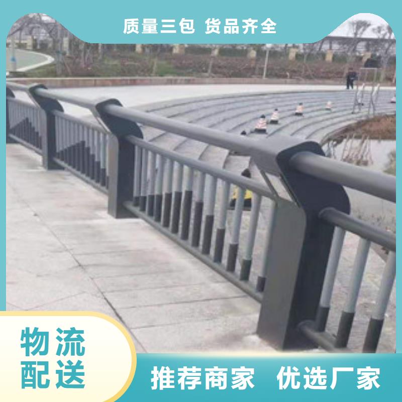 不锈钢护栏防撞护栏用心服务