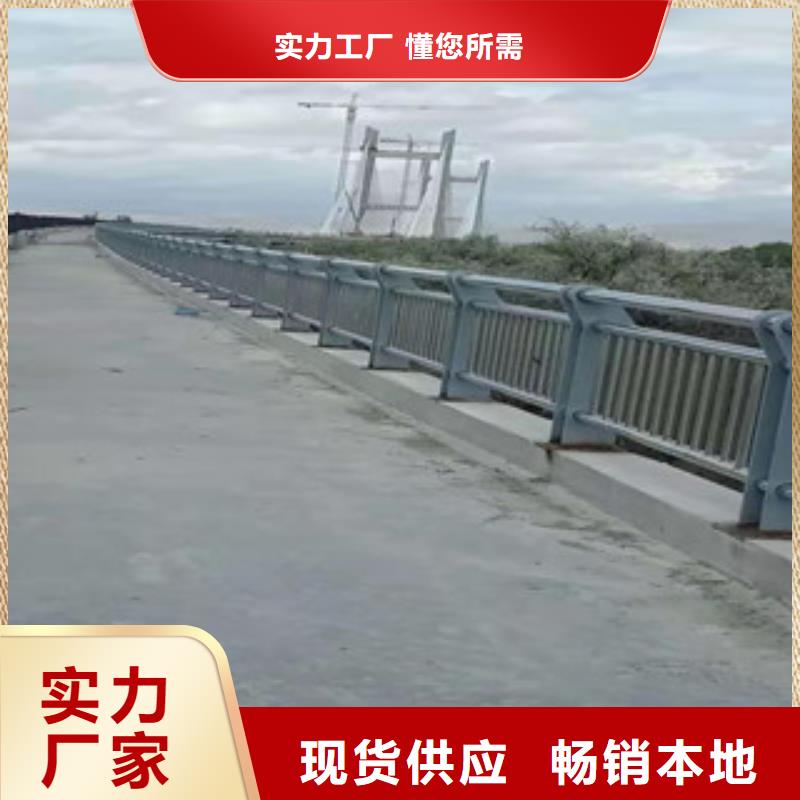 立柱桥梁防撞护栏视频-立柱桥梁防撞护栏_甘肃省庆阳市市场覆盖庆城|环县|陇南|临夏|白银|天水|兰州|张掖等