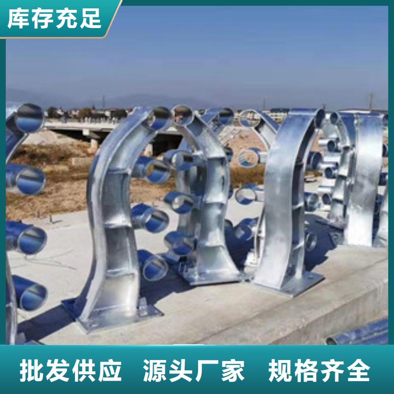 复合管护栏,河道护栏高品质现货销售