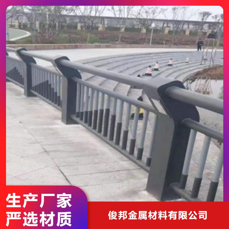 立柱桥梁防撞护栏视频-黑龙江省科阳桥梁护栏厂家立柱桥梁防撞护栏可服务区域鹤岗|绥化|齐齐哈尔|黑河|大兴安岭等
