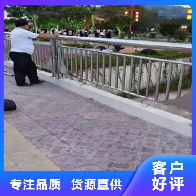 复合管护栏-【不锈钢复合管栏杆】质保一年