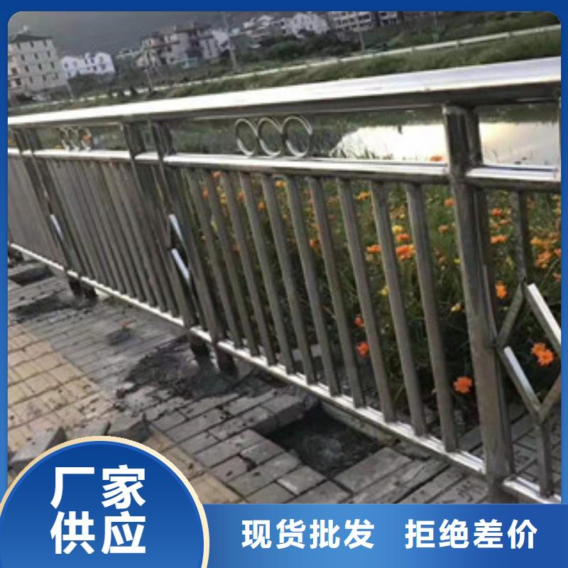 复合管护栏-不锈钢景观护栏
让利客户