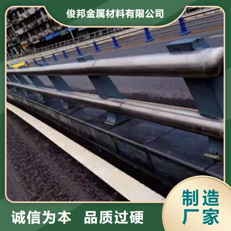 立柱桥梁防撞护栏-视频-立柱桥梁防撞护栏_湖南省张家界市市场覆盖桑植|慈利|娄底|常德|衡阳|永州|湘西|湘潭|益阳等