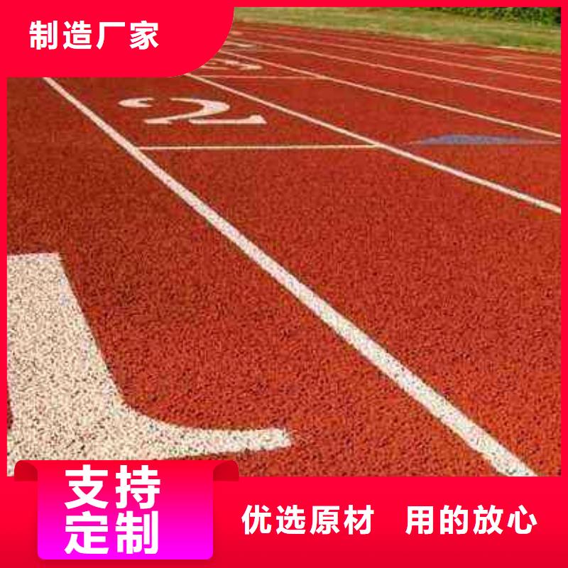 弹性塑胶跑道采购定制价格