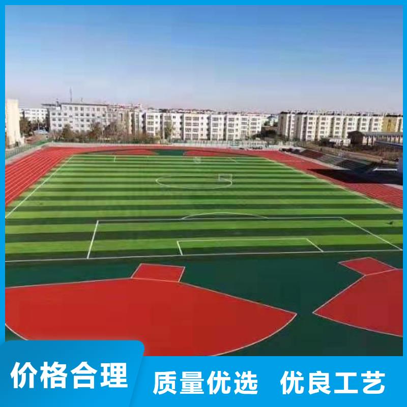 塑胶场地厂家货源