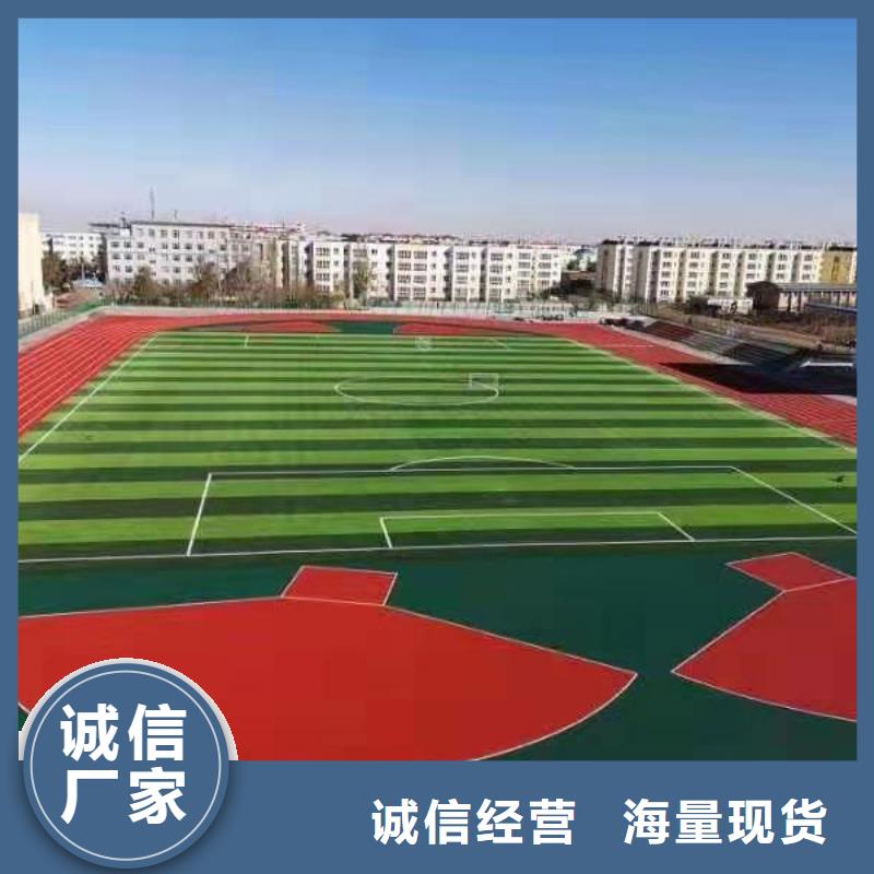 塑胶场地硅PU篮球场采购