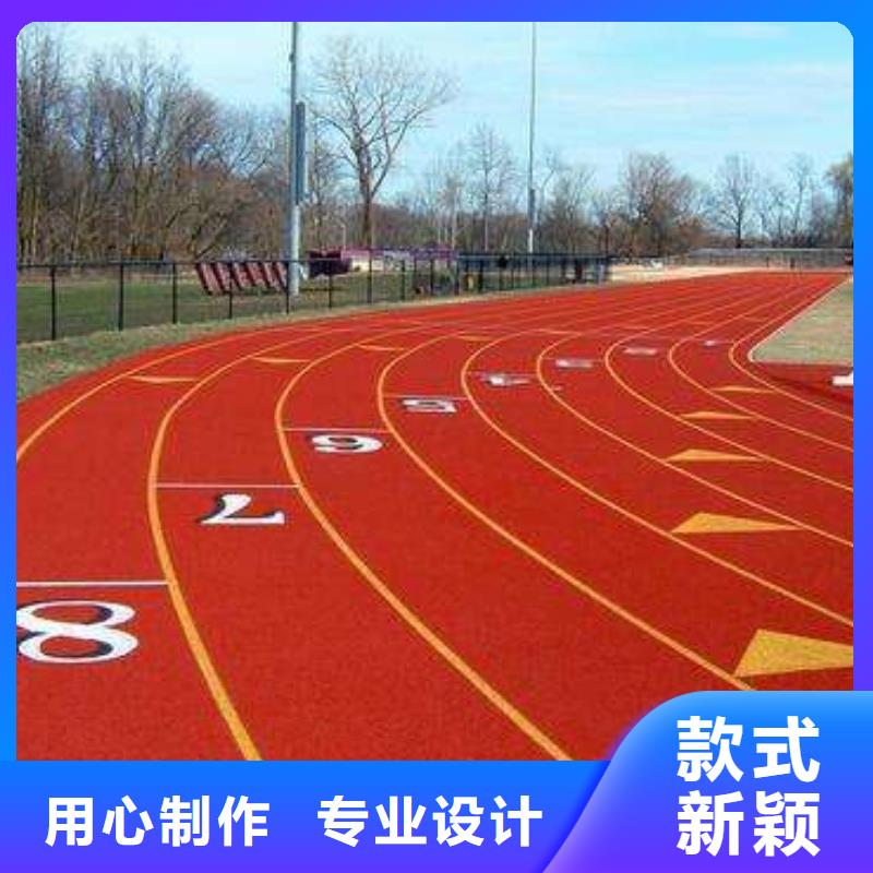 塑胶场地-塑胶地坪现货销售