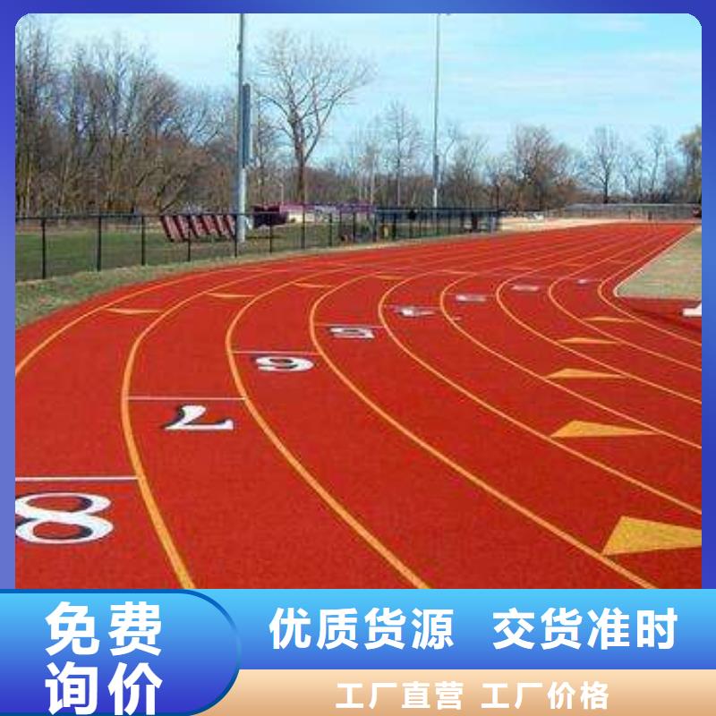 塑胶场地网球场多行业适用