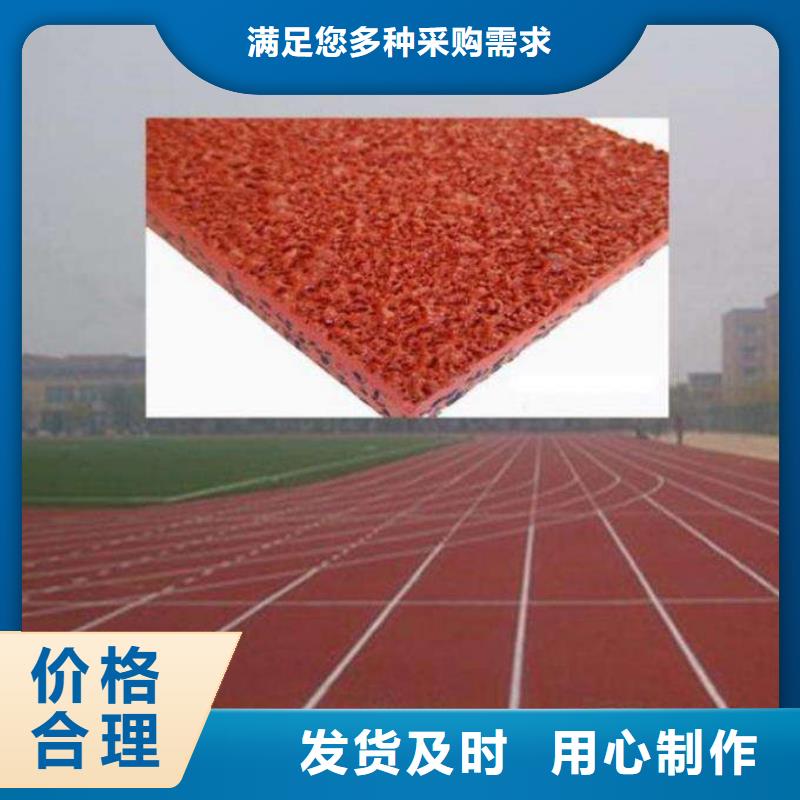 塑胶场地硅pu面漆网球场敢与同行比服务