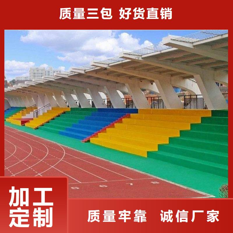 塑胶场地室外epdm跑道售后服务完善