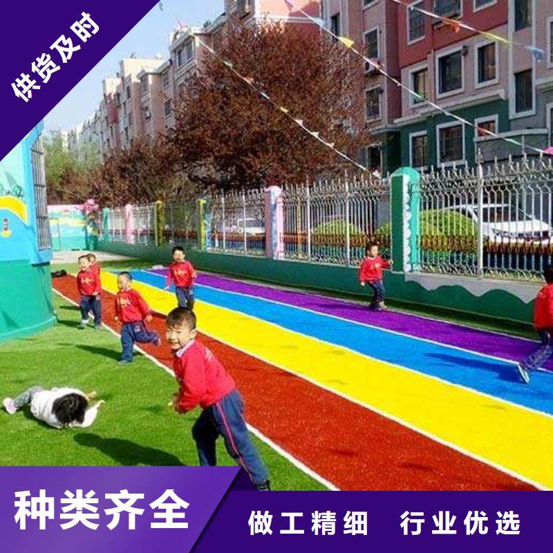 塑胶场地幼儿园塑胶跑道厂家质量过硬