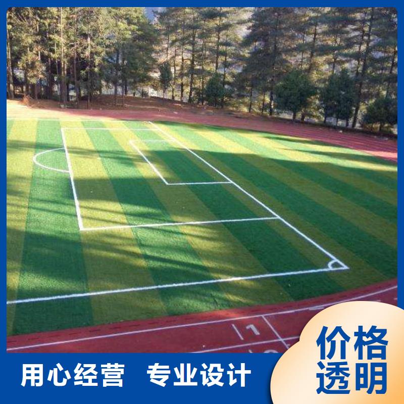 塑胶场地-学校运动木地板型号全价格低