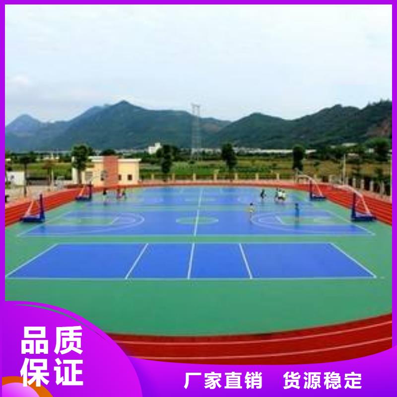 塑胶场地水性硅pu球场资质认证