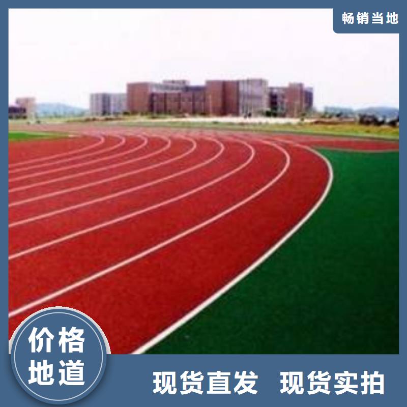 塑胶场地-学校运动木地板型号全价格低