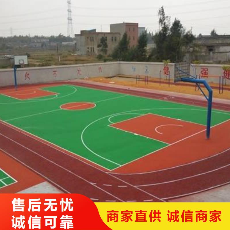 免费获取报价妙尔实拍品质保障【塑胶地坪】 epdm塑胶跑道厂家可零售可批发