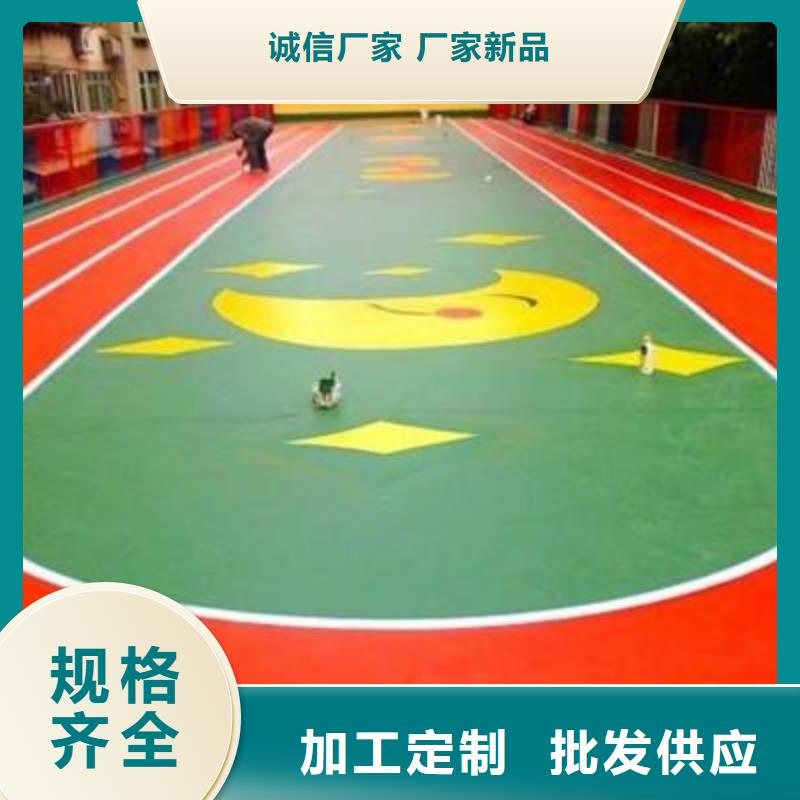 免费获取报价妙尔实拍品质保障【塑胶地坪】 epdm塑胶跑道厂家可零售可批发