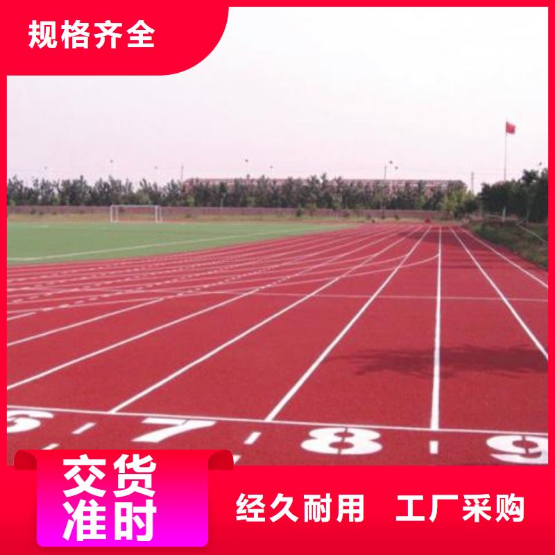 塑胶篮球场厂家现货全国配送