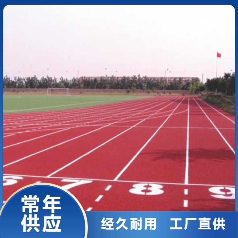 学校塑胶篮球场工厂直销品质放心