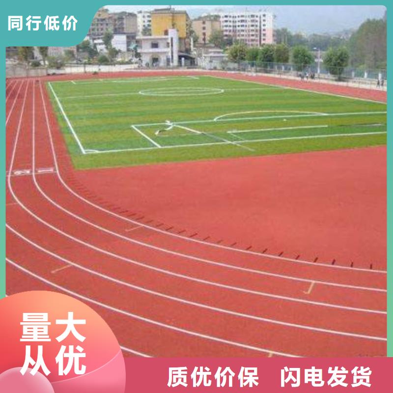 学校塑胶篮球场源头厂家来图定制