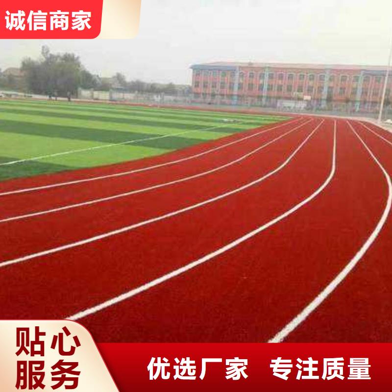 学校塑胶篮球场工厂直销品质放心