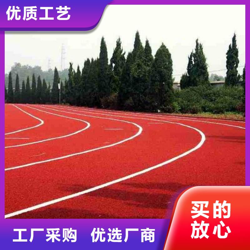 学校塑胶篮球场价格优终身质保