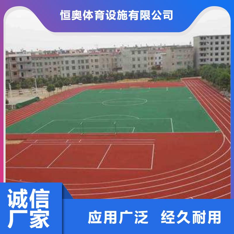 学校塑胶篮球场购买在线咨询