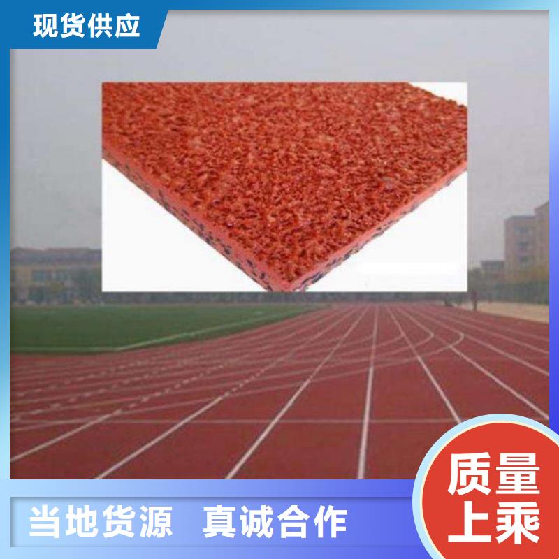 学校塑胶篮球场施工来厂考察