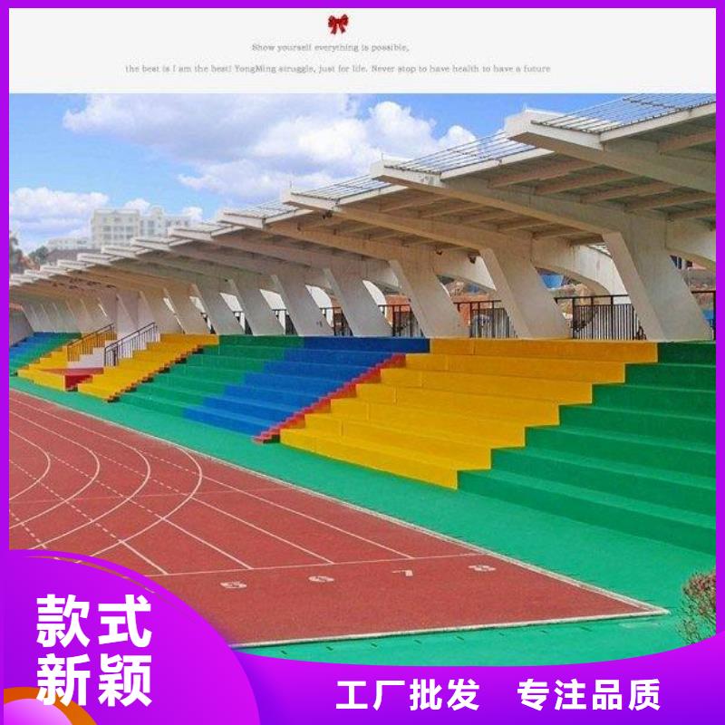 塑胶篮球场厂家现货全国配送