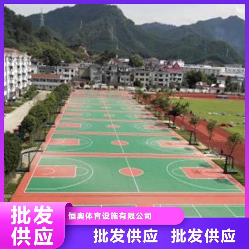 学校塑胶篮球场供应施工队伍